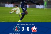 开云体育下载公司-剑南春｜巴黎3-0里尔，登贝莱梅开二度，巴尔科拉建功